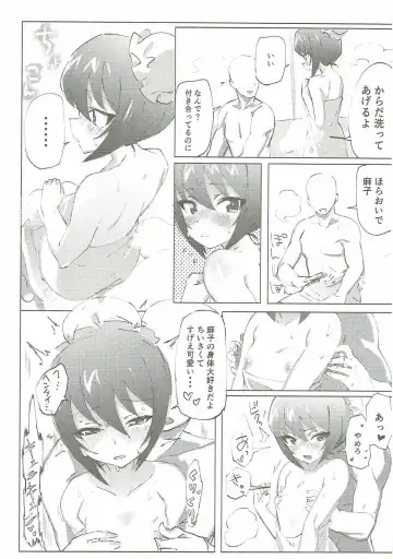 [Hibimegane] GirlPan Chara ni Ecchi na Onegai o Shitemiru Hon Fhentai - Page 13