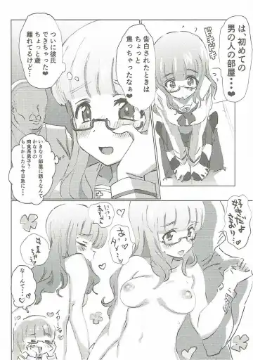 [Hibimegane] GirlPan Chara ni Ecchi na Onegai o Shitemiru Hon Fhentai - Page 15