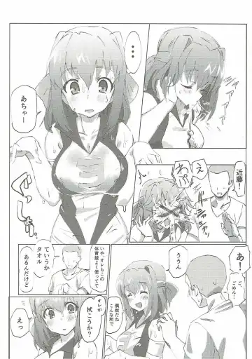 [Hibimegane] GirlPan Chara ni Ecchi na Onegai o Shitemiru Hon Fhentai - Page 23