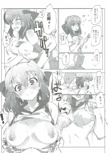 [Hibimegane] GirlPan Chara ni Ecchi na Onegai o Shitemiru Hon Fhentai - Page 24