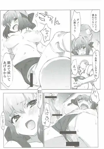 [Hibimegane] GirlPan Chara ni Ecchi na Onegai o Shitemiru Hon Fhentai - Page 26