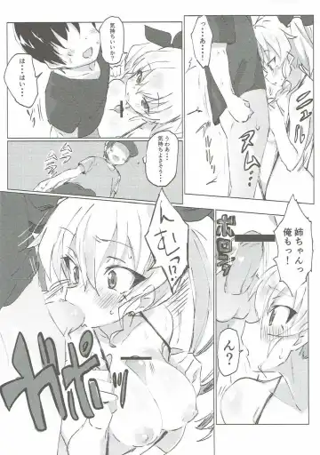 [Hibimegane] GirlPan Chara ni Ecchi na Onegai o Shitemiru Hon Fhentai - Page 8