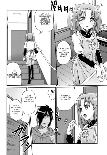 [Kyouichirou] Kojuuto Nebaneba Daisakusen!! Fhentai - Page 11