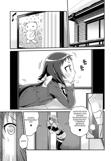 [Kyouichirou] Kojuuto Nebaneba Daisakusen!! Fhentai - Page 2
