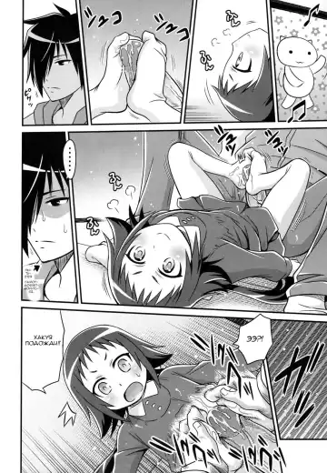 [Kyouichirou] Kojuuto Nebaneba Daisakusen!! Fhentai - Page 5