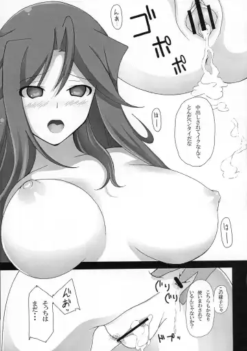 [Yaebane] Sumeragi to ￮￮ na Hibi Fhentai - Page 17