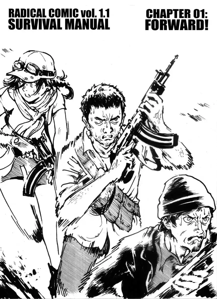 Survival Manual Chapter 1 Fhentai - Page 1