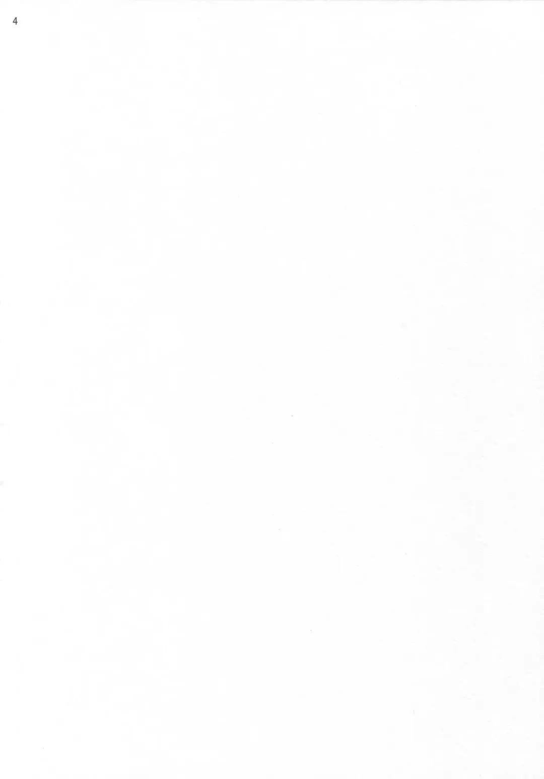 [Sesena Yau] Miseban no Jama Shinaidekudasai!! Fhentai - Page 3