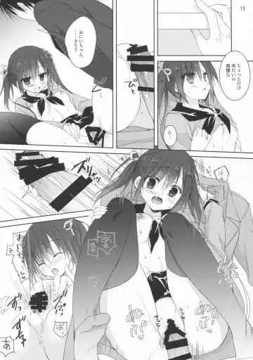 [Sesena Yau] Miseban no Jama Shinaidekudasai!! Fhentai - Page 12