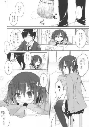 [Sesena Yau] Miseban no Jama Shinaidekudasai!! Fhentai - Page 14