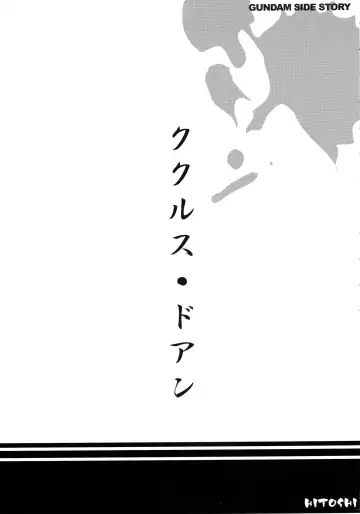 [Itachou] G-Project 04 Fhentai - Page 21