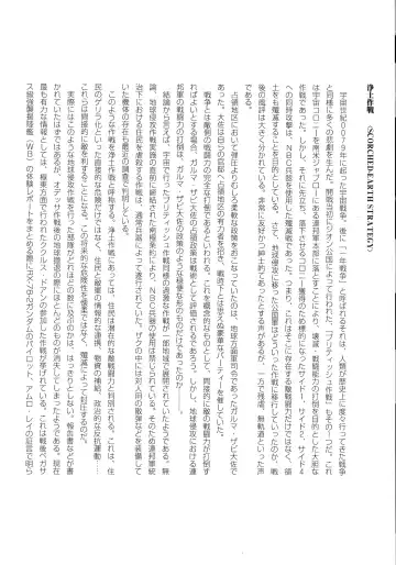 [Itachou] G-Project 04 Fhentai - Page 22