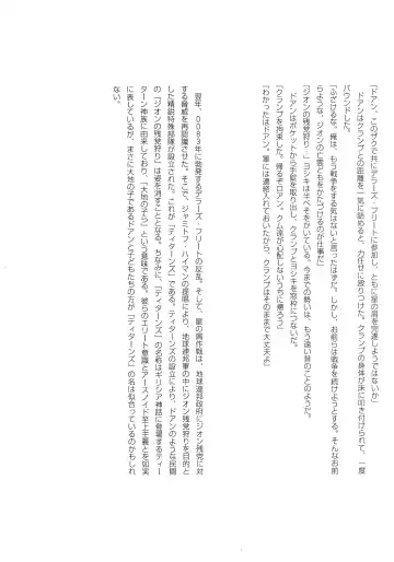 [Itachou] G-Project 04 Fhentai - Page 27