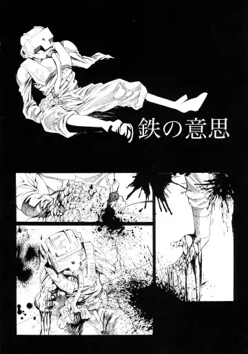 [Itachou] G-Project 04 Fhentai - Page 28