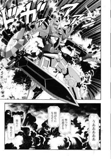 [Itachou] G-Project 04 Fhentai - Page 32