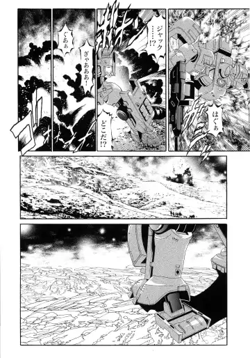 [Itachou] G-Project 04 Fhentai - Page 33