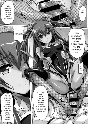 [Noba] Boku no Kanojo wa Taimanin Case 2 Karakai-beta no Y Buta-chan Fhentai - Page 12