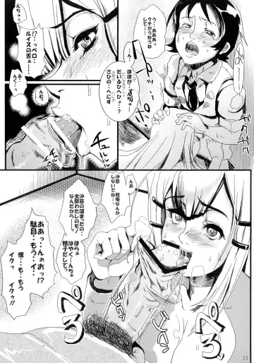 [Kurosawa] Kinpatsu Funsou Chitai Fhentai - Page 10