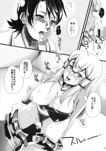 [Kurosawa] Kinpatsu Funsou Chitai Fhentai - Page 12