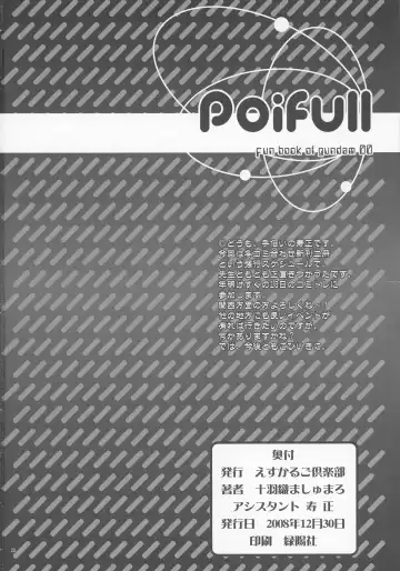 [Juubaori Mashumaro] POIFULL Fhentai - Page 30