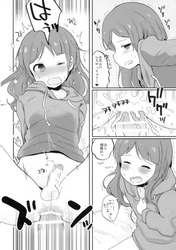 [Yamadori] Otokonoko datte... Ninshin Dekiru mon! Fhentai - Page 10