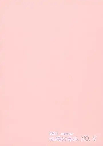 [Yamadori] Otokonoko datte... Ninshin Dekiru mon! Fhentai - Page 2