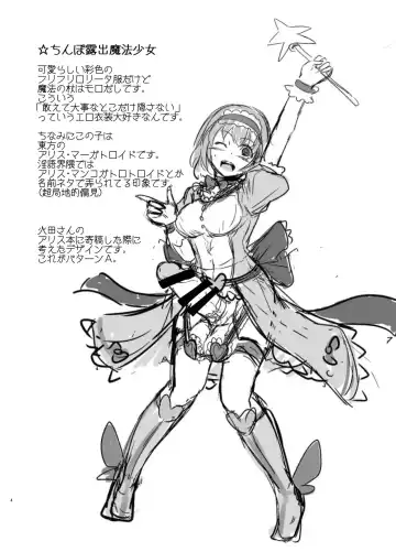 [Calpish] CFG Vol. 2 Fhentai - Page 4