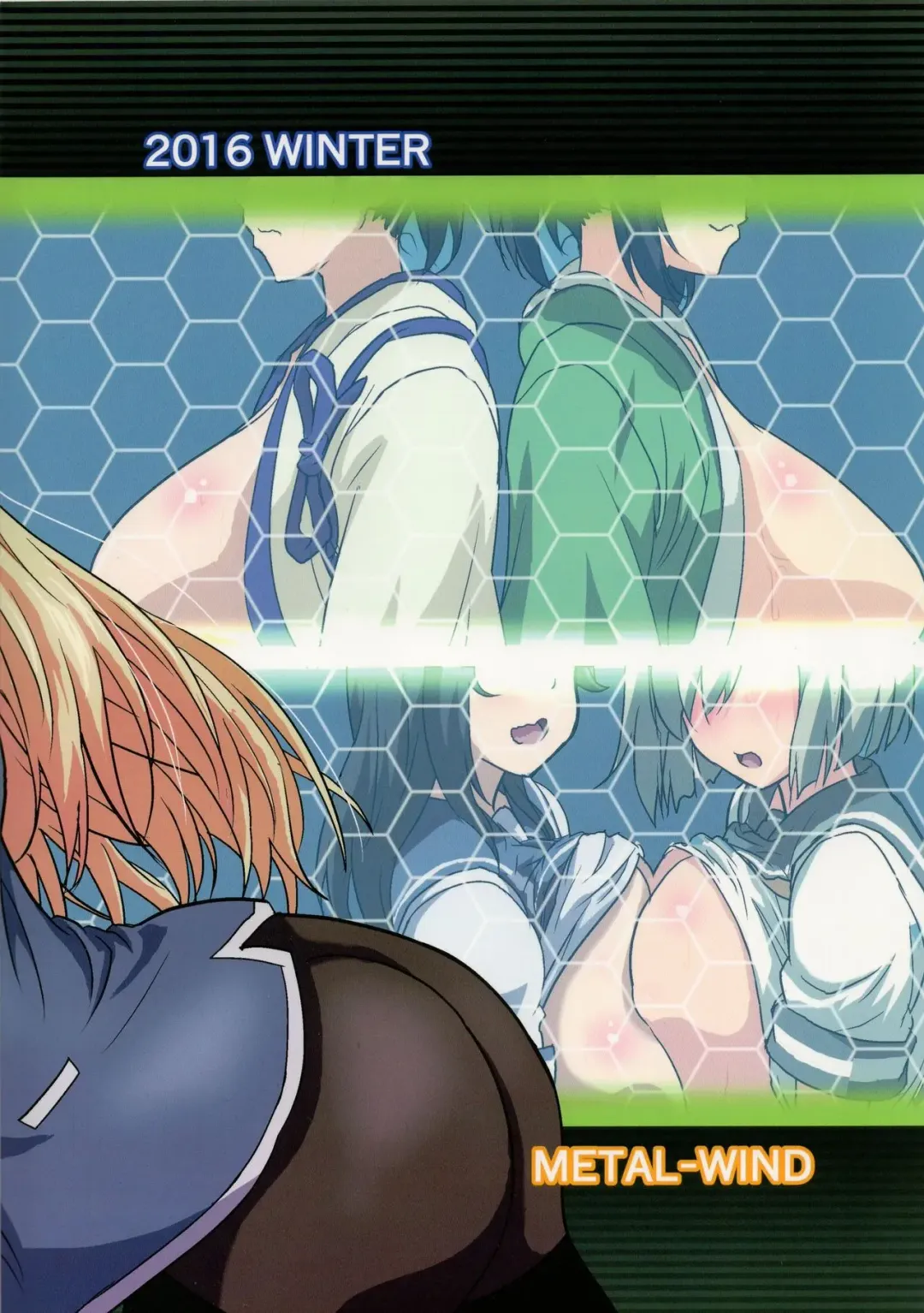 [Sangou] Nyuukantai to Kyougeki Enshuu Fhentai - Page 26