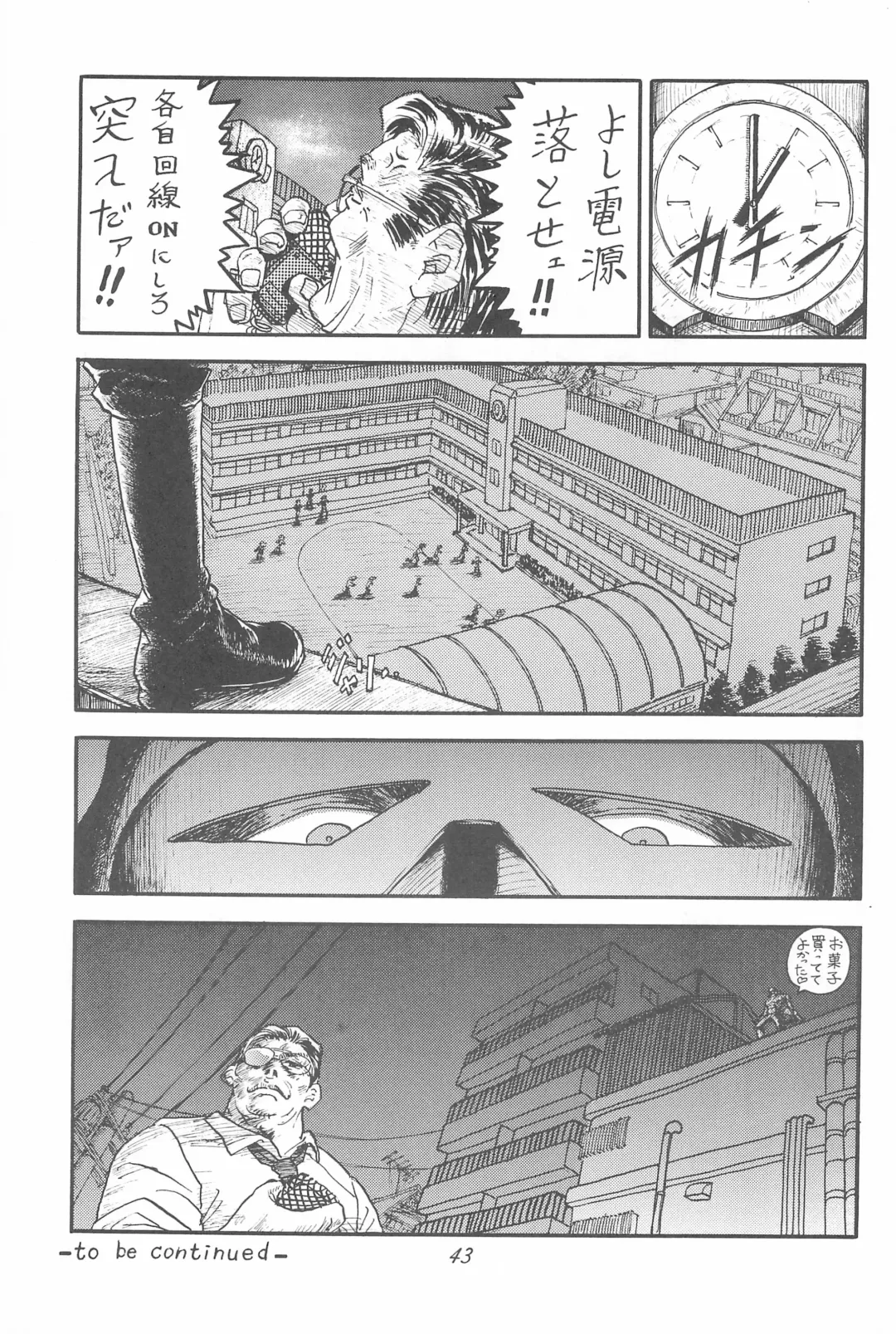 [Maka Fushigi - Raipa] Youseiki Evanlolibon Fhentai - Page 43