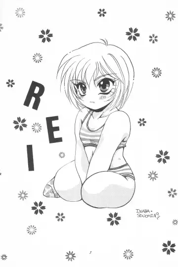 [Maka Fushigi - Raipa] Youseiki Evanlolibon Fhentai - Page 3