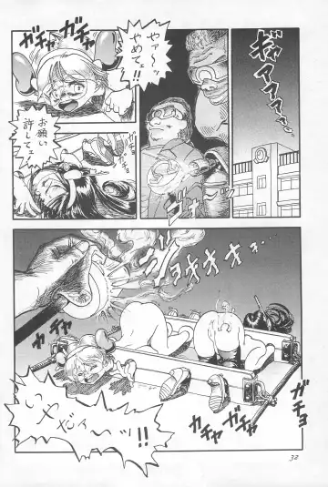 [Maka Fushigi - Raipa] Youseiki Evanlolibon Fhentai - Page 32