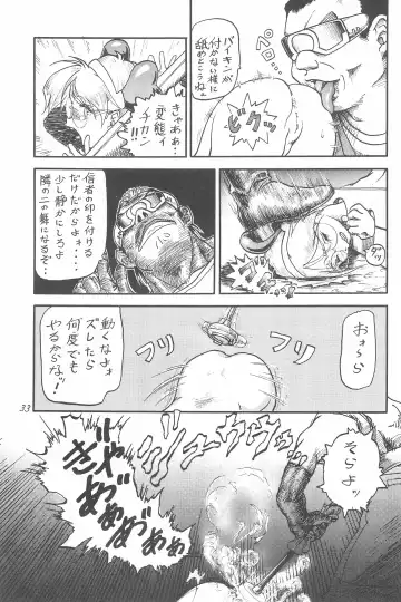 [Maka Fushigi - Raipa] Youseiki Evanlolibon Fhentai - Page 33