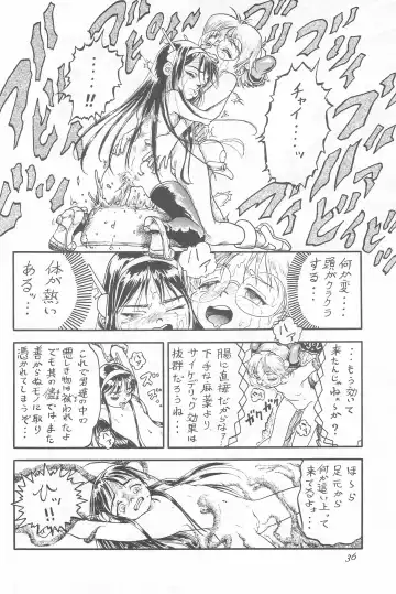 [Maka Fushigi - Raipa] Youseiki Evanlolibon Fhentai - Page 36