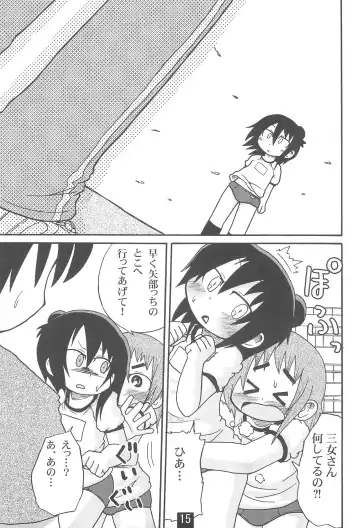 [Yoyoyoyou] Hentai Ichidou Ground e Shuugou!! Fhentai - Page 17