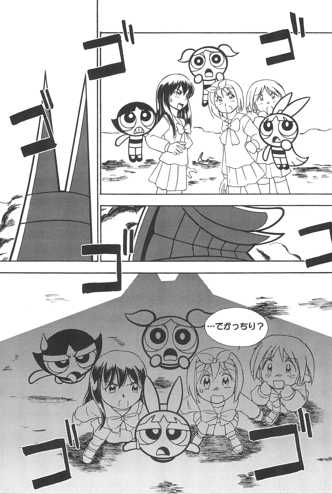 [Inu] Show Goes On! Funhouse 22th Fhentai - Page 45