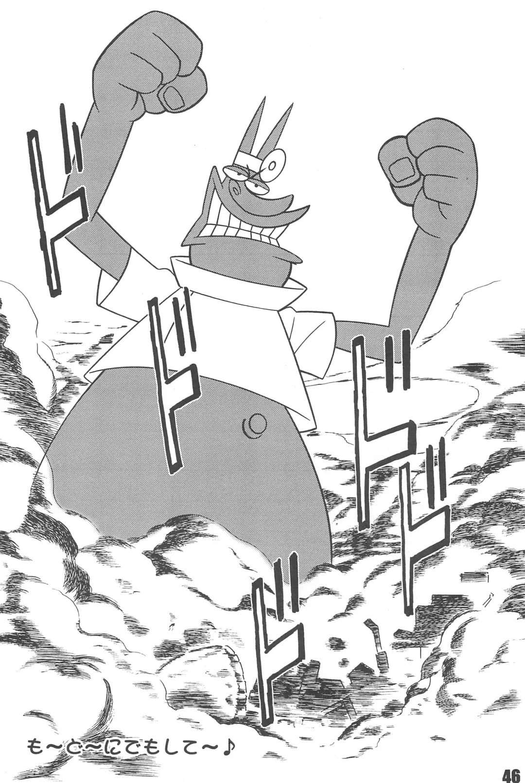 [Inu] Show Goes On! Funhouse 22th Fhentai - Page 46