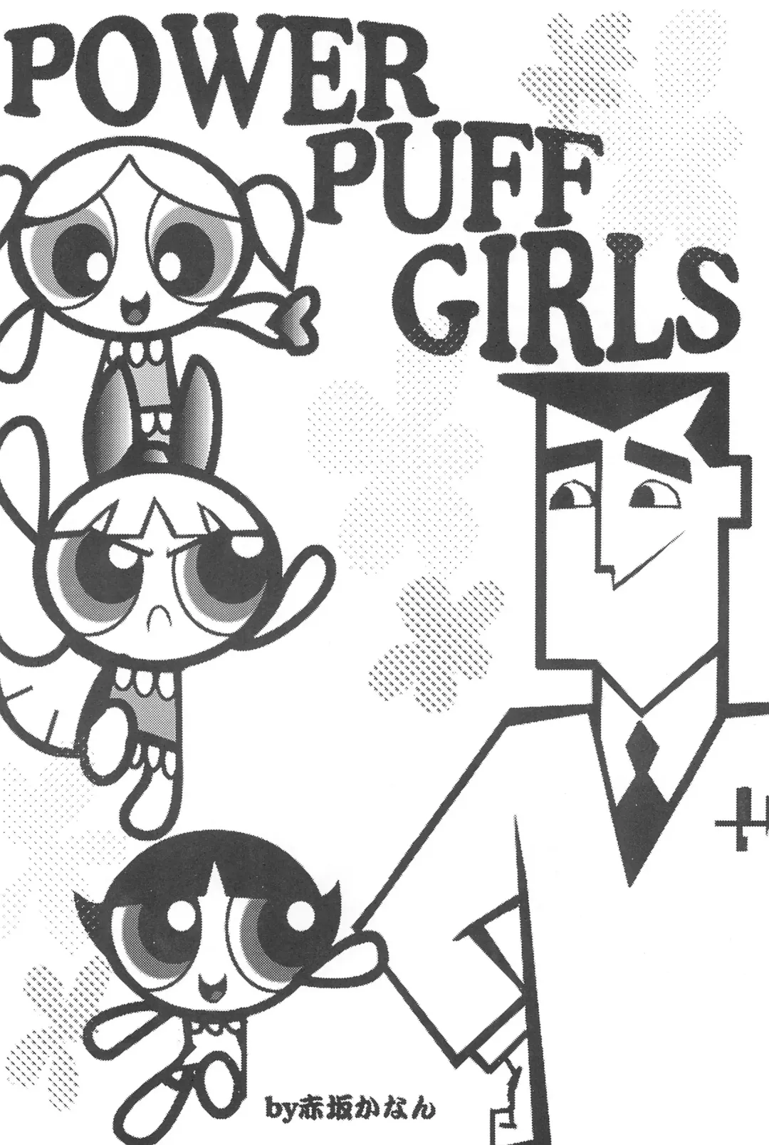 [Inu] Show Goes On! Funhouse 22th Fhentai - Page 50