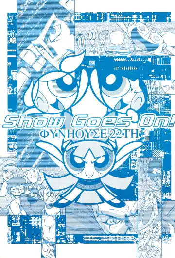 Read [Inu] Show Goes On! Funhouse 22th - Fhentai