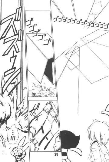 [Inu] Show Goes On! Funhouse 22th Fhentai - Page 23