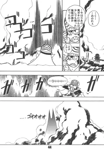 [Inu] Show Goes On! Funhouse 22th Fhentai - Page 44