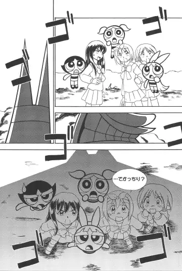 [Inu] Show Goes On! Funhouse 22th Fhentai - Page 45