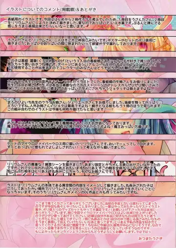 [Yace] B.N.S.R.grande. Fhentai - Page 10