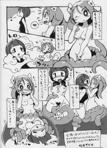 [Yace] B.N.S.R.lip. Fhentai - Page 11