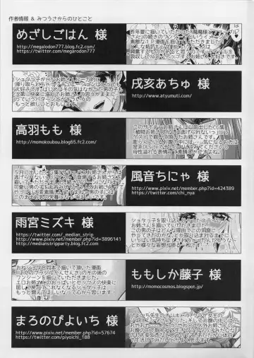 [Yace] B.N.S.R.lip. Fhentai - Page 12