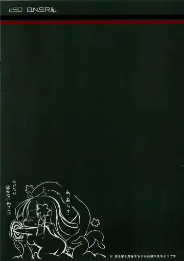 [Yace] B.N.S.R.lip. Fhentai - Page 14