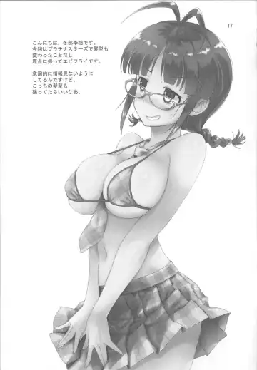 [Fuyube Rion] Ritsu Natsu Fhentai - Page 16