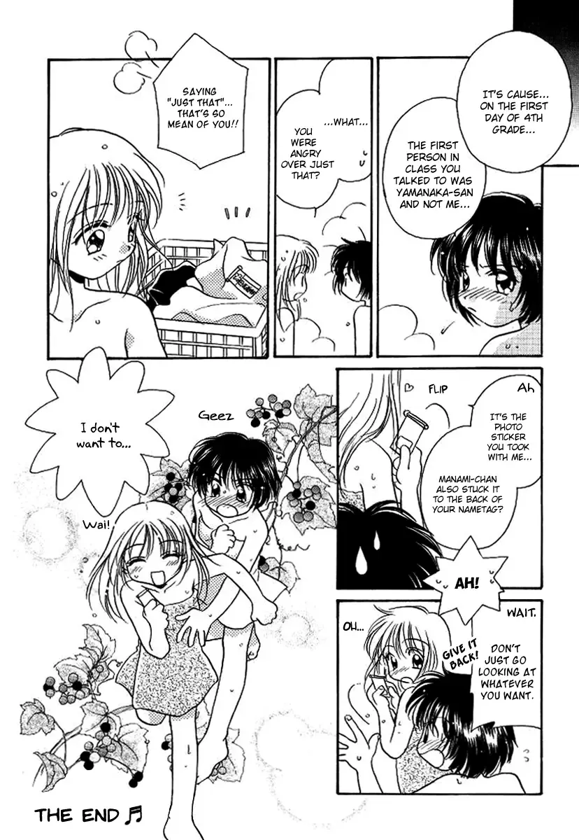 [Morinaga Milk] GIRL FRIEND Fhentai - Page 16