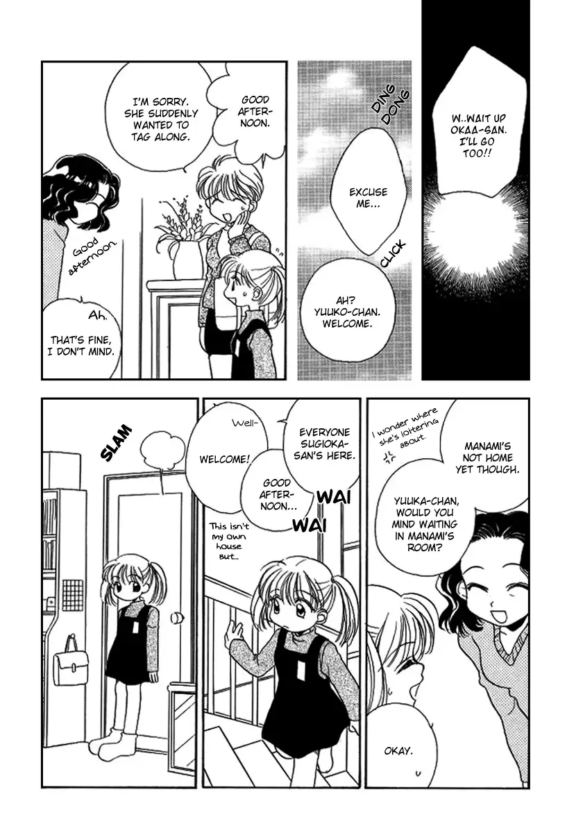[Morinaga Milk] GIRL FRIEND Fhentai - Page 9