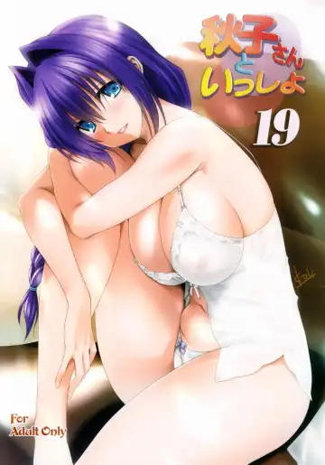 Read [Mitarashi Kousei] Akiko-san to Issho 19 - Fhentai