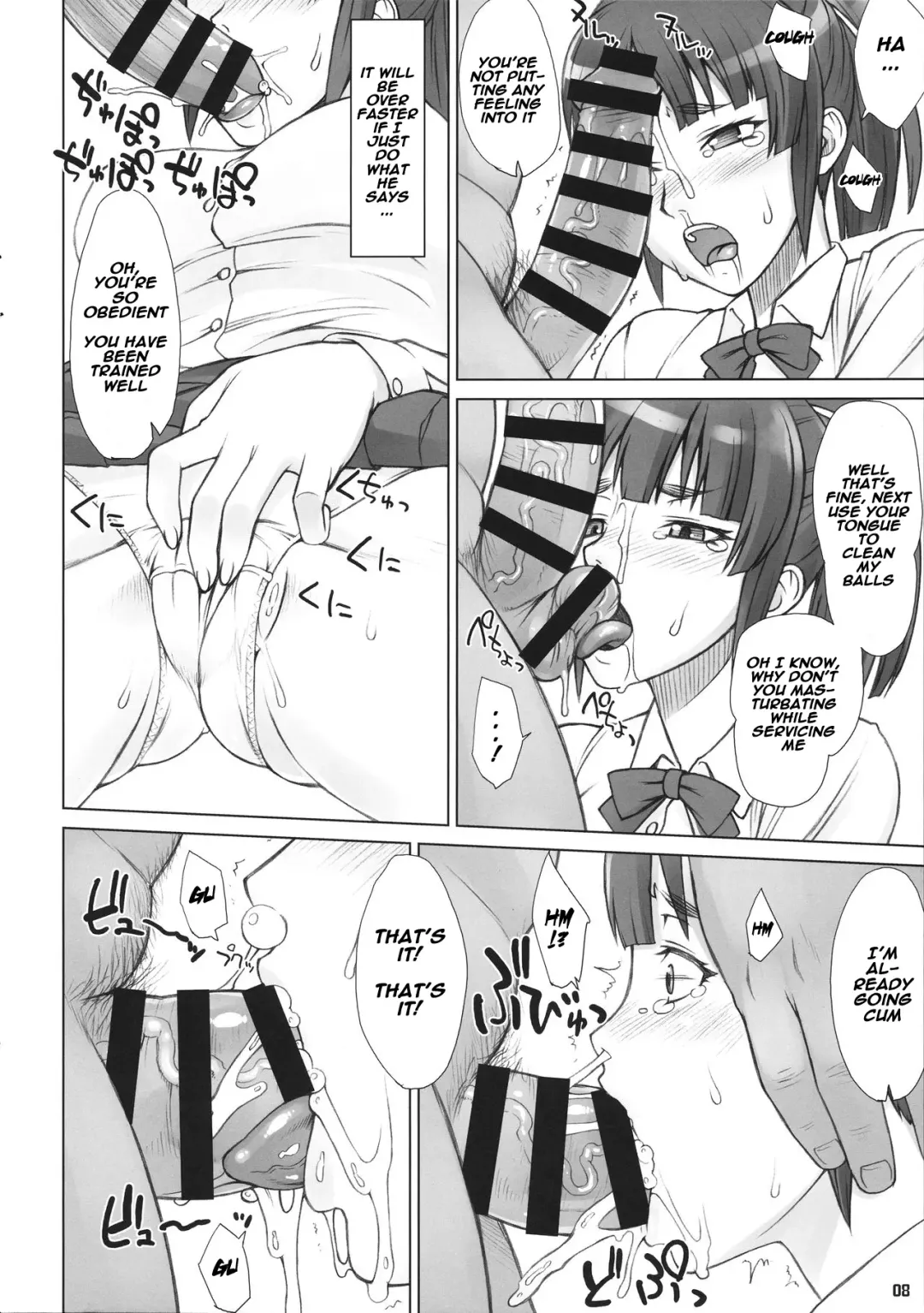 [Bang-you] Senpai Dakkan 2-kame Fhentai - Page 7